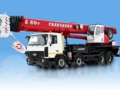 Автокран   МЗКТ 750110 2019 года б/у