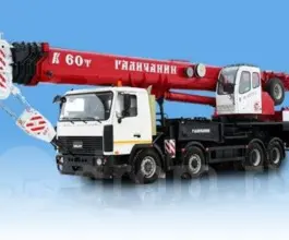 Автокран   МЗКТ 750110 2019 года б/у