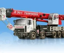 Автокран   МЗКТ 750120 2018 года б/у