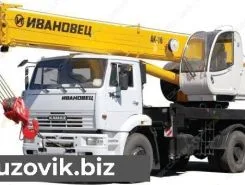 Автокран   Камаз 53605 2019 года б/у