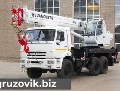 Автокран   Камаз 43118 2019 года б/у