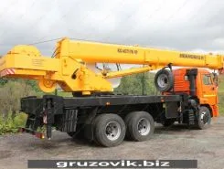 Автокран Ивановец КС-45717К-1Р Камаз 65115 2026 года новый фото 4