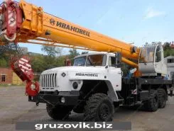 Автокран   Урал 4320 2019 года б/у