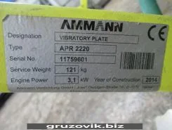 Строительная техника  Ammann 2220 2014 года б/у фото 5