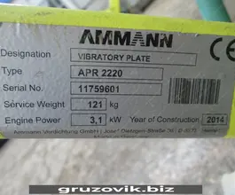 Строительная техника  Ammann 2220 2014 года б/у фото 5