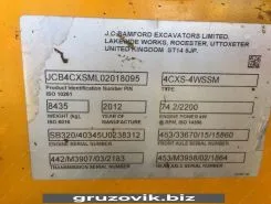 Экскаватор-погрузчик JCB 4CX Super 2012 года б/у