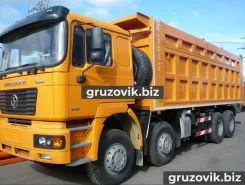 Самосвал Самосвал  Shacman SX3316DR366 2015 года б/у