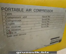 Строительная техника  Nissan Copco 1981 года б/у фото 5