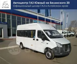 Микроавтобус ГАЗ А65R32 2019 года б/у