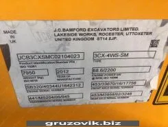 Экскаватор-погрузчик JCB 3CX Super 2012 года б/у фото 4