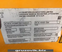 Экскаватор-погрузчик JCB 3CX Super 2012 года б/у фото 4