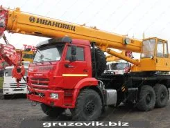 Автокран   Камаз 43118 2019 года б/у фото 4