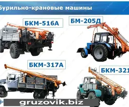 Трактор Стройдормаш БМ-205Д 2018 года б/у фото 3