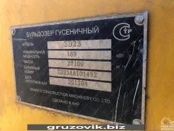 Бульдозер Shantui SD23 2012 года б/у фото 4