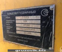 Бульдозер Shantui SD23 2012 года б/у фото 4