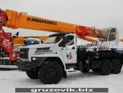 Автокран   Урал 4320 NEXT 2019 года б/у фото 5