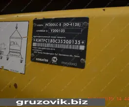 Экскаватор Komatsu PC200LC-8 2012 года б/у фото 5