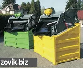 Дробильная установка KOMPLET KMS 20-16 2019 года б/у