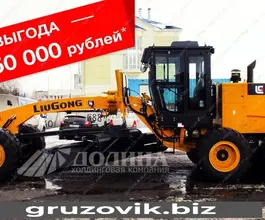 Грейдер LiuGong CLG4215 (6WD) 2018 года б/у