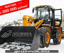 Фронтальный погрузчик LiuGong 835H 2018 года б/у