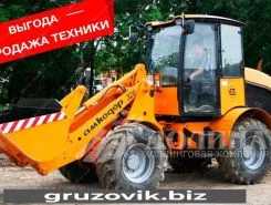 Фронтальный погрузчик Амкодор 325 (ТО-18К) 2018 года б/у