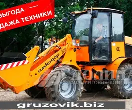 Фронтальный погрузчик Амкодор 325 (ТО-18К) 2018 года б/у