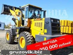 Фронтальный погрузчик Shantui SL30W 2018 года б/у