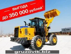 Фронтальный погрузчик SEM 636D 2018 года б/у