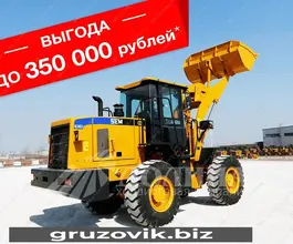 Фронтальный погрузчик SEM 636D 2018 года б/у