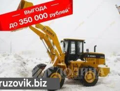 Фронтальный погрузчик XGMA XG932II 2018 года б/у