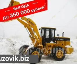 Фронтальный погрузчик XGMA XG932II 2018 года б/у