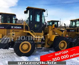 Фронтальный погрузчик XGMA XG931H 2018 года б/у