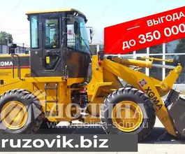 Фронтальный погрузчик XGMA XG935H 2018 года б/у