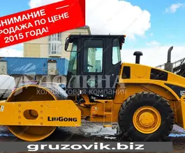 Дорожный каток LiuGong CLG618 2015 года б/у