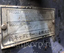Экскаватор Mitsubishi MM20SR 2006 года б/у фото 5