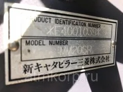 Экскаватор Mitsubishi MM20SR 2002 года б/у фото 5