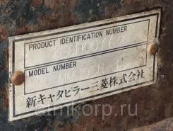 Экскаватор Mitsubishi MM30SR-3 2002 года б/у фото 5