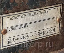 Экскаватор Mitsubishi MM30SR-3 2002 года б/у фото 5