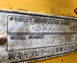 Экскаватор Mitsubishi MM40SR-3 2001 года б/у фото 5