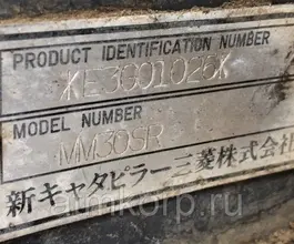Экскаватор Mitsubishi MM30SR 1997 года б/у фото 5