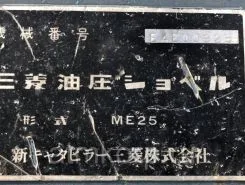 Экскаватор Mitsubishi ME25 1991 года б/у фото 5