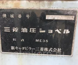 Экскаватор Mitsubishi ME35 1990 года б/у фото 5