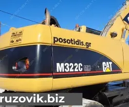 Экскаватор Caterpillar M322C MH 2003 года б/у фото 5