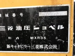Экскаватор Mitsubishi MXR35 1990 года б/у фото 5