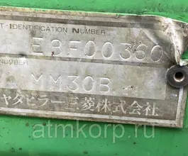Экскаватор Mitsubishi MM30B 1994 года б/у фото 5
