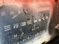 Экскаватор Mitsubishi ME08 1989 года новый фото 5