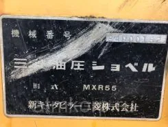 Экскаватор Mitsubishi MXR55 1988 года б/у фото 5