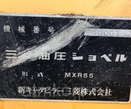 Экскаватор Mitsubishi MXR55 1988 года б/у фото 5