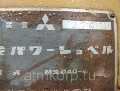 Экскаватор Mitsubishi MS040-8 2018 года б/у фото 5