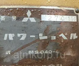 Экскаватор Mitsubishi MS040-8 2018 года б/у фото 5